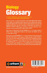 4901102Glossary Biology (E/H)