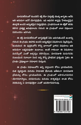 Parashakthi (Telugu) Parashakthi (Telugu)