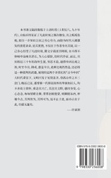 艺术审美与文化批判精装版 艺术审美与文化批判精装版