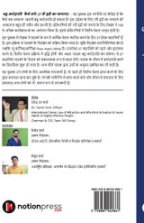 How to Become a Multimillionaire?