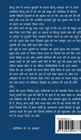 Saviour of the Exploited - Dr. B. R. Ambedkar