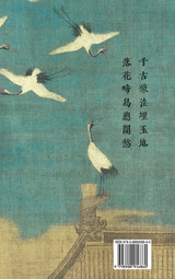 穿心红 穿心红