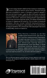 ВЕРА  И ДУХОВНАЯ ПРЕЛЕСТЬ