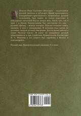 История любовная История любовная