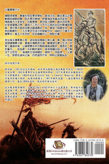 我的父親柳際明將軍