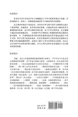 说东道西 说东道西
