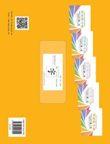 Übungsheft 5 - Magictype chinesisches Lernspiel