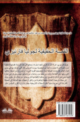 أوليا فارنيزي- رسائل من روح - القصة الحقيقية لجوليا فارنيزي أوليا فارنيزي- رسائل من روح - القصة الحقيقية لجوليا فارنيزي