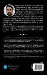 Sifar (Monologue) Sifar (Monologue)