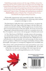 The Last Light of Glory Days