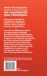 Petit dictionnaire français-chinois-français du mandarin pas classique Petit dictionnaire français-chinois-français du mandarin pas classique