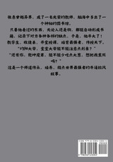 天道图书馆：第七部