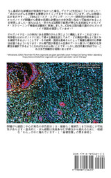 膵臓がんと ともに生きる 患者さんと家族のためのガイド 膵臓がんと ともに生きる 患者さんと家族のためのガイド