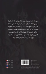 القمر القمر