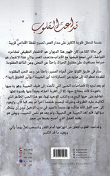 تداعت القلوب تداعت القلوب
