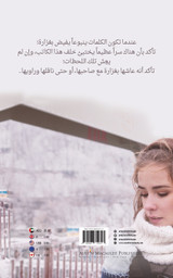إلى نقطة إلى نقطة