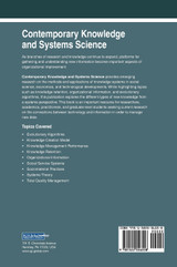 Contemporary Knowledge and Systems Science
