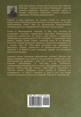Китай-город