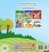 I Love Summer (English French Bilingual Children's Book)