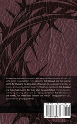 The Bible (The Gospel According to Saint Matthew) / Biblia (Ewangelia według św. Mateusza) The Bible (The Gospel According to Saint Matthew) / Biblia (Ewangelia według św. Mateusza)