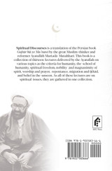 Discourses on Spirituality (Guftar-ha-ye Ma'navi)
