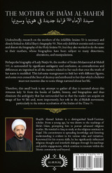 The Mother of Imam al-Mahdi