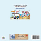 I Love My Dad (English Pashto Bilingual Children's Book) I Love My Dad (English Pashto Bilingual Children's Book)