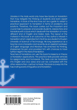 The Ambit of English/Arabic Translation