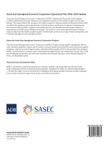 South Asia Subregional Economic Cooperation Operational Plan 2016-2025 Update