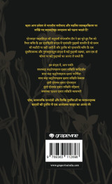 Greatest Indian Feminism and Female Empowerment Fiction Ever Written