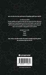 Best Works of Sarat Chandra Chattopadhyay