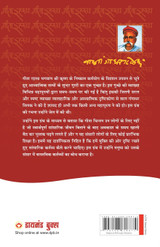 Geeta Rahasya (गीता रहस्य) Geeta Rahasya (गीता रहस्य)