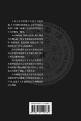 清华文革蒯氏黑牢 清华文革蒯氏黑牢