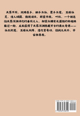 万界无敌:第十部 万界无敌:第十部