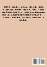 万界无敌:第十二部 万界无敌:第十二部