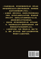 至尊归来：第一部