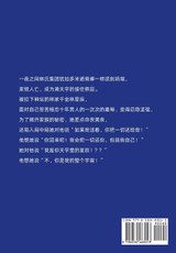 你是我的星辰:第二部 你是我的星辰:第二部