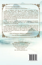 PRAYER FOR THE SOULS OF UNBORN BABIES