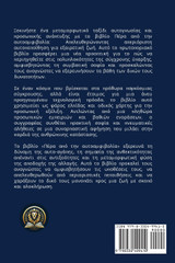 Πέρα από την αυτοαμφιβολία Πέρα από την αυτοαμφιβολία