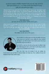 Foundational Christian Truths