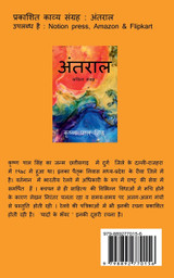 Yadon Ke Bhanwar Yadon Ke Bhanwar