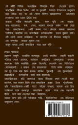 Spirituality-A Journey Spirituality-A Journey