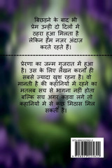 Kho kar paaya Kho kar paaya