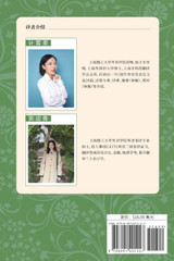 The Origin of Continents and Oceans