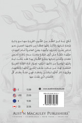 أإله مع الله؟