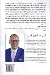 المهارات الخمس لصياغة قانونية رفيعة المهارات الخمس لصياغة قانونية رفيعة