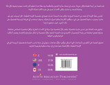 فطيرة فطيرة