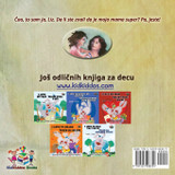 My Mom is Awesome (Serbian children's book) My Mom is Awesome (Serbian children's book)