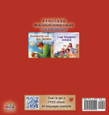 I Love My Mom (Chinese Traditional English Bilingual Book for Kids) I Love My Mom (Chinese Traditional English Bilingual Book for Kids)