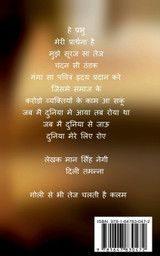 Anubhav (Part - 24) / अनुभव (भाग - 24) Anubhav (Part - 24) / अनुभव (भाग - 24)